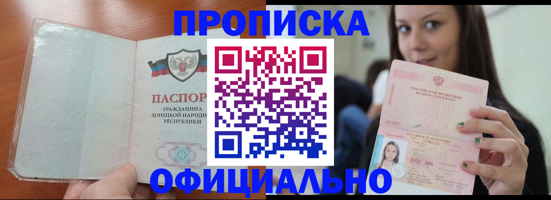 миграционный учет в Луге